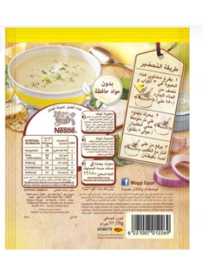 ماجي شوربة ماجي كريمة الدجاج – 71 جم – عبوة 12 قطعة - Image 2